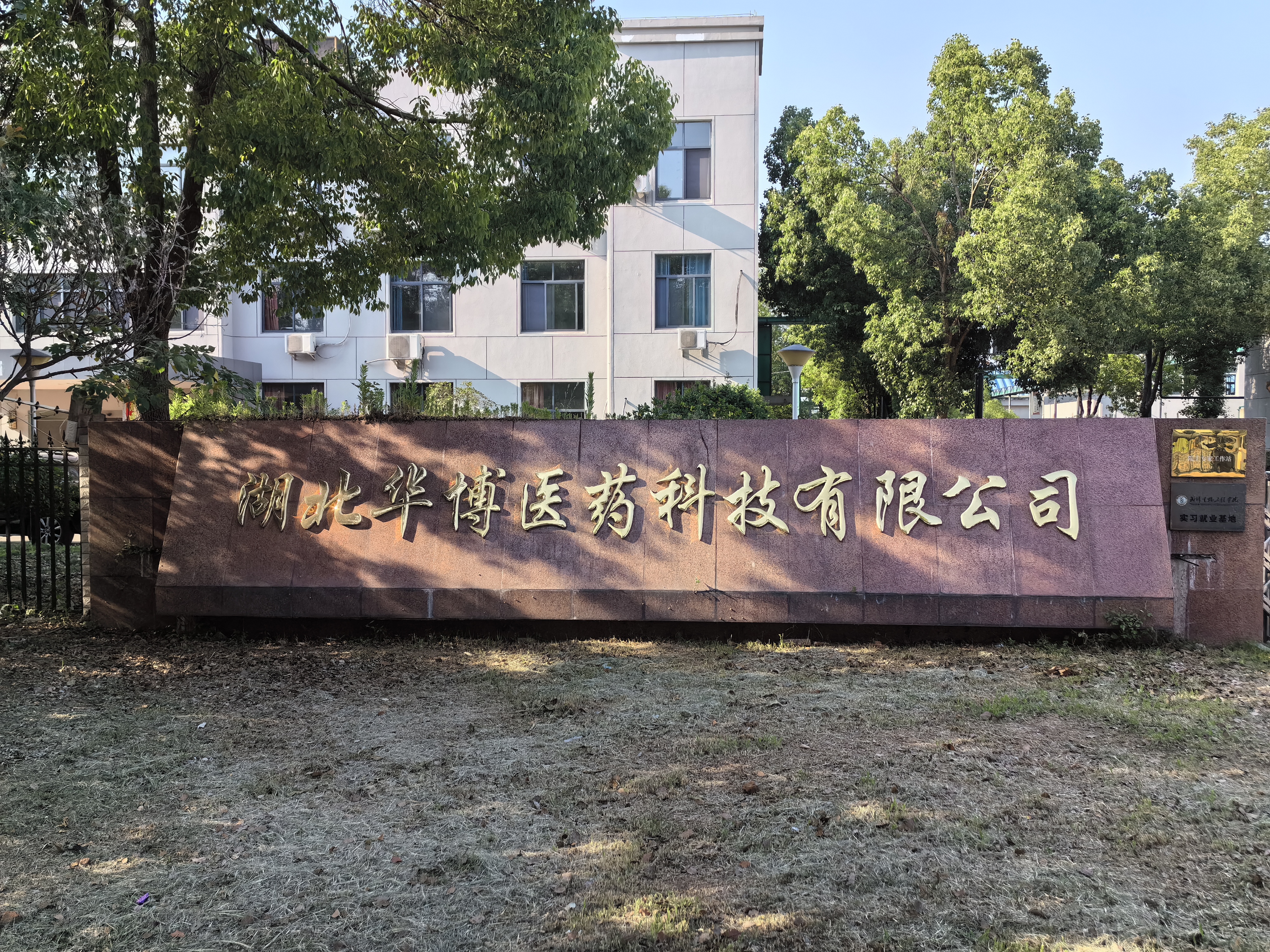 厂容厂貌